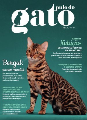 Pulo do Gato - Ago/Set 2024