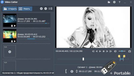 Fast Video Cutter Joiner v6.0.0.0 + Portable