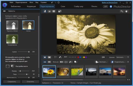 CyberLink PhotoDirector Ultra 2025 v16.0.1231.0