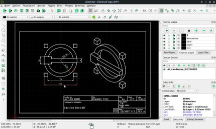 LibreCAD v2.2.1.1