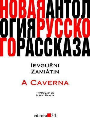 A Caverna (1920) - Ievguêni Zamiátin